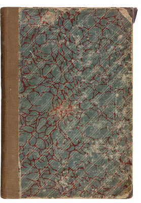 Нечволодов А.Д. Сказания о Русской земле с древнейших времен до расцвета русского могущества ... СПб., 1910.